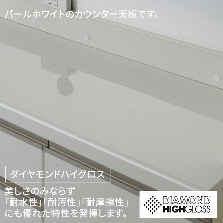 パモウナ カウンター 幅60cm 奥行45cm 高さ94cm EC 下台販売 完成品 国産 食器棚 キッチンボード ダイニングボード レンジボード レンジ台 ロータイプ 送料無料の画像