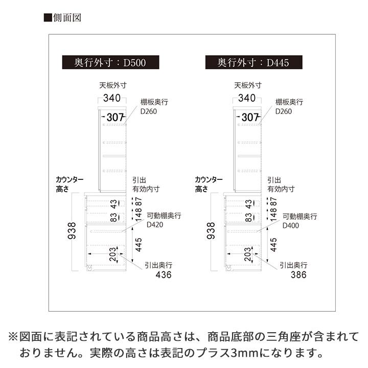 パモウナ 食器棚 幅60cm 奥行45cm 高さ198cm EC 完成品 棚 国産 キッチンボード ダイニングボード カップボード 送料無料_18