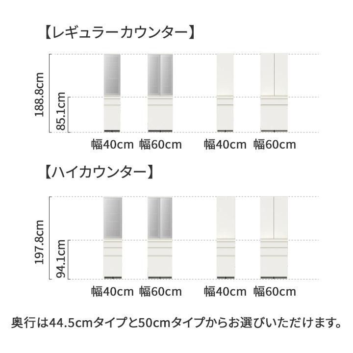パモウナ 食器棚 幅60cm 奥行45cm 高さ198cm EC 完成品 棚 国産 キッチンボード ダイニングボード カップボード 送料無料_20