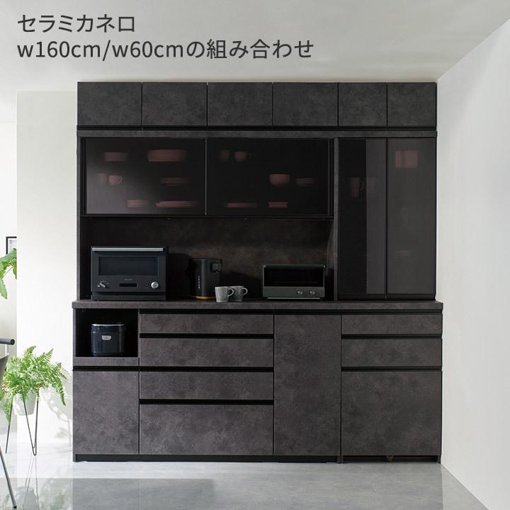 パモウナ 食器棚 幅60cm 奥行45cm 高さ198cm EC 完成品 棚 国産 キッチンボード ダイニングボード カップボード 送料無料_5