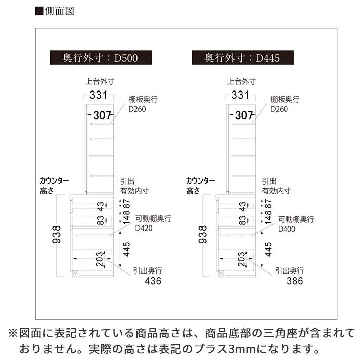 パモウナ 食器棚 幅40cm 奥行50cm 高さ198cm EC 完成品 棚 国産 キッチンボード ダイニングボード カップボード 送料無料_18