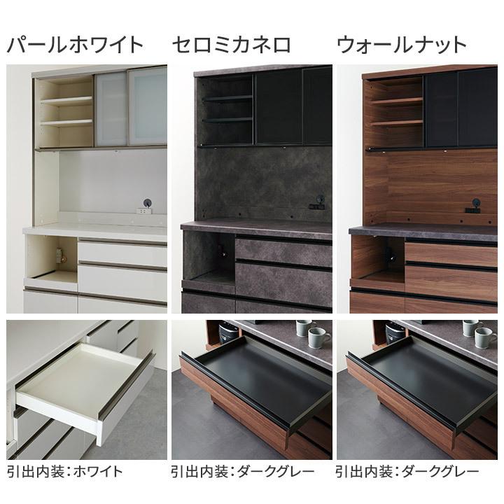 パモウナ 食器棚 幅60cm 奥行50cm 高さ198cm EC 完成品 棚 国産