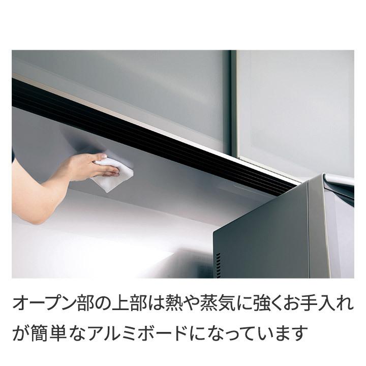 パモウナ 食器棚 幅140cm 奥行45cm 高さ198cm EC 完成品 棚 国産