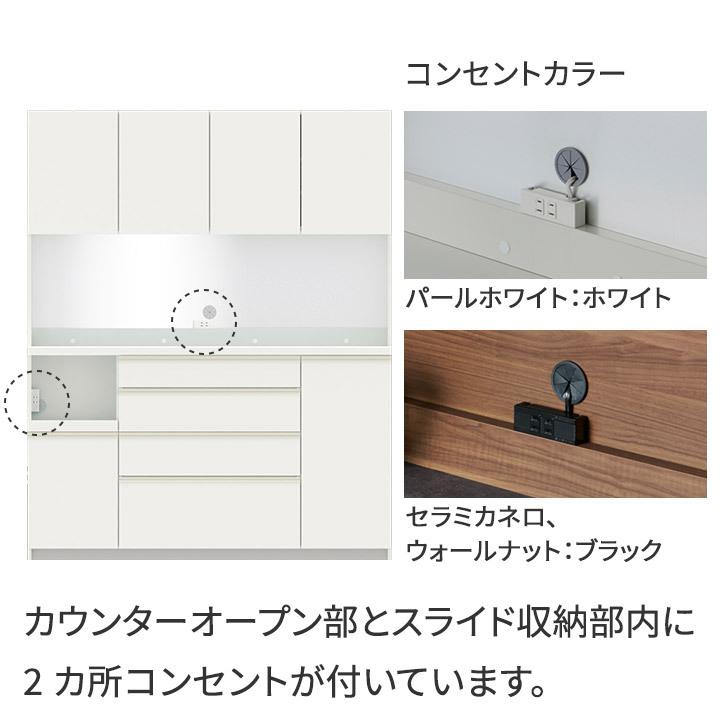 パモウナ 食器棚 幅160cm 奥行45cm 高さ198cm EC 完成品 棚 国産