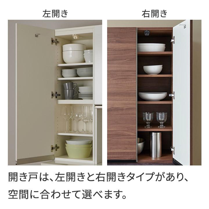 パモウナ 食器棚 幅40cm 奥行45cm 高さ198cm EC 完成品 棚 国産