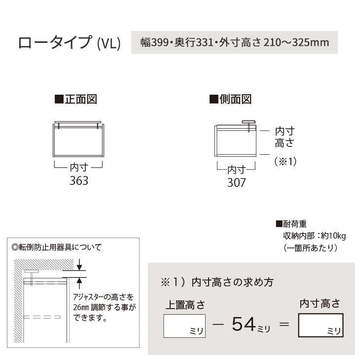パモウナ 食器棚 上置 幅40cm 奥行33cm ロータイプ EC EM 完成品 棚 国産 キッチンボード ダイニングボード 開き扉 一人暮らし 新生活 収納 送料無料の画像