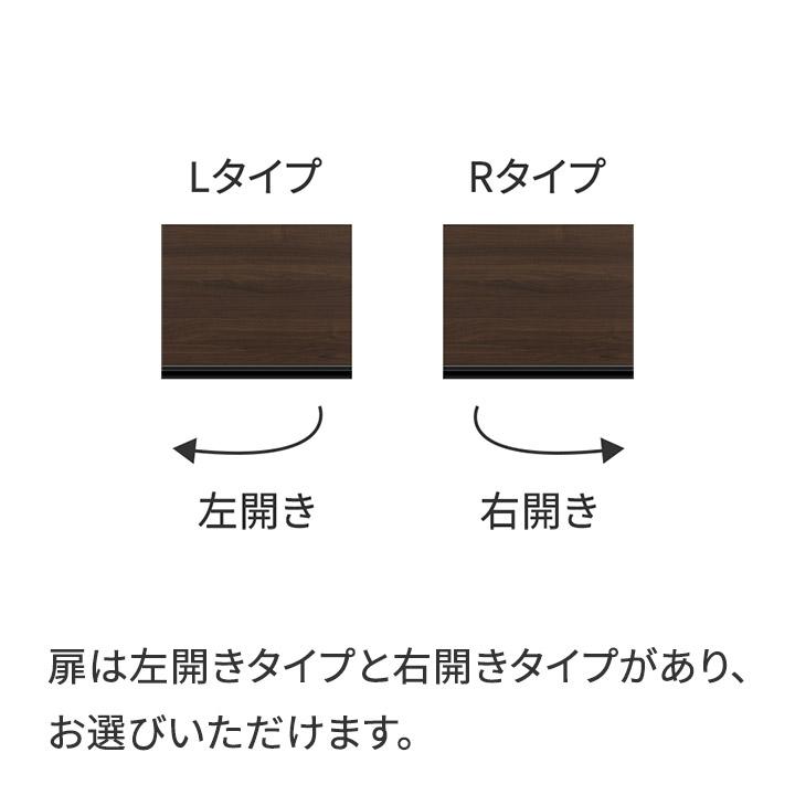 パモウナ 食器棚 上置 幅40cm 奥行33cm ロータイプ EC EM 完成品 棚 国産 キッチンボード ダイニングボード 開き扉 一人暮らし 新生活 収納 送料無料の画像