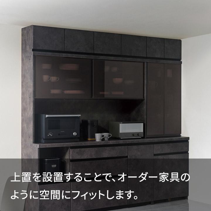 パモウナ 食器棚 上置 幅40cm 奥行33cm ロータイプ EC EM 完成品 棚 国産 キッチンボード ダイニングボード 開き扉 一人暮らし 新生活 収納 送料無料の画像