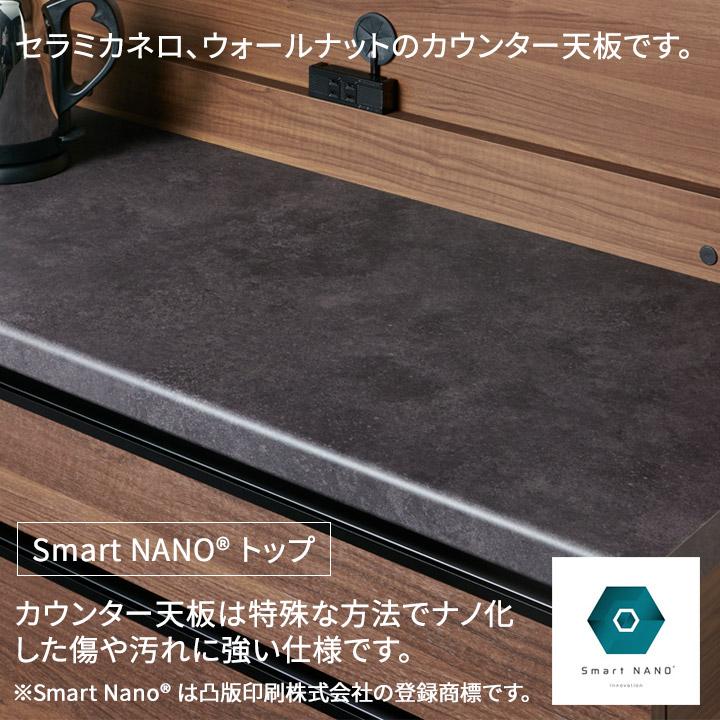 パモウナ 食器棚 幅120cm 奥行50cm 高さ189cm EM 完成品 棚 国産