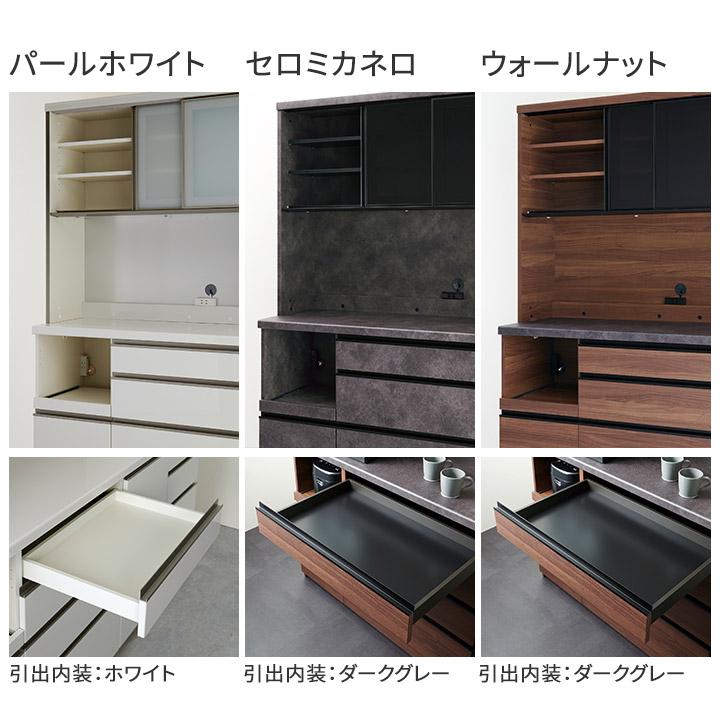 パモウナ 食器棚 幅120cm 奥行50cm 高さ189cm EM 完成品 棚 国産 キッチンボード ダイニングボード カップボード 引き戸 一人暮らし 新生活 収納 送料無料_10