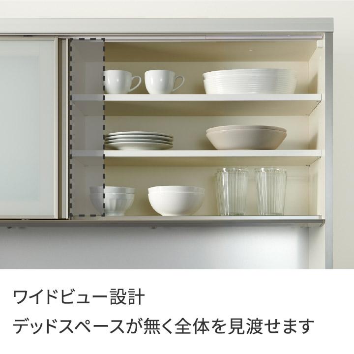 パモウナ 食器棚 幅120cm 奥行50cm 高さ189cm EM 完成品 棚 国産 キッチンボード ダイニングボード カップボード 引き戸 一人暮らし 新生活 収納 送料無料_11