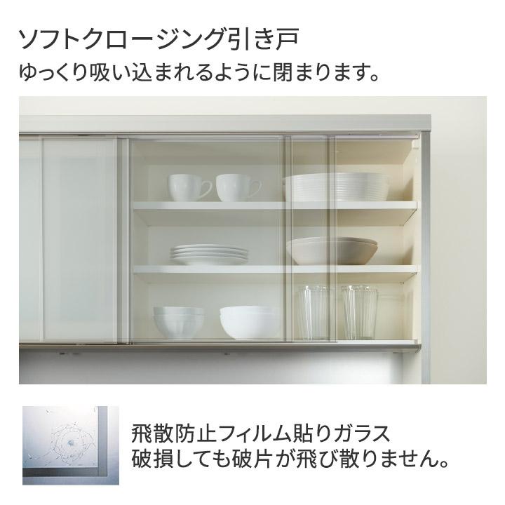 パモウナ 食器棚 幅120cm 奥行50cm 高さ189cm EM 完成品 棚 国産 キッチンボード ダイニングボード カップボード 引き戸 一人暮らし 新生活 収納 送料無料_12