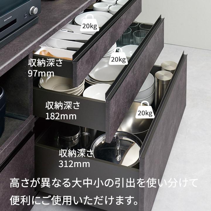 パモウナ カウンター 幅140cm 奥行50cm 高さ85cm EM 下台販売 完成品