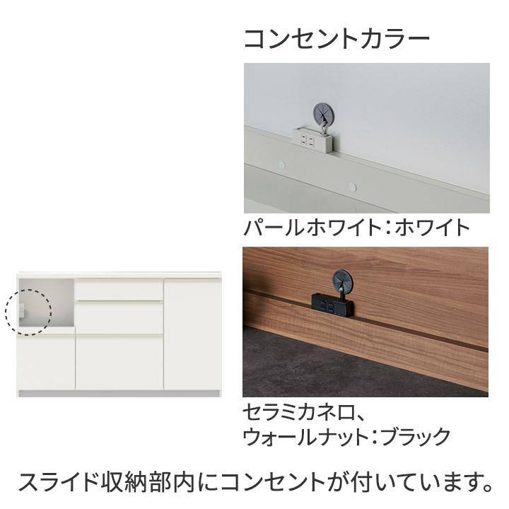 パモウナ カウンター 幅140cm 奥行50cm 高さ85cm EM 下台販売 完成品