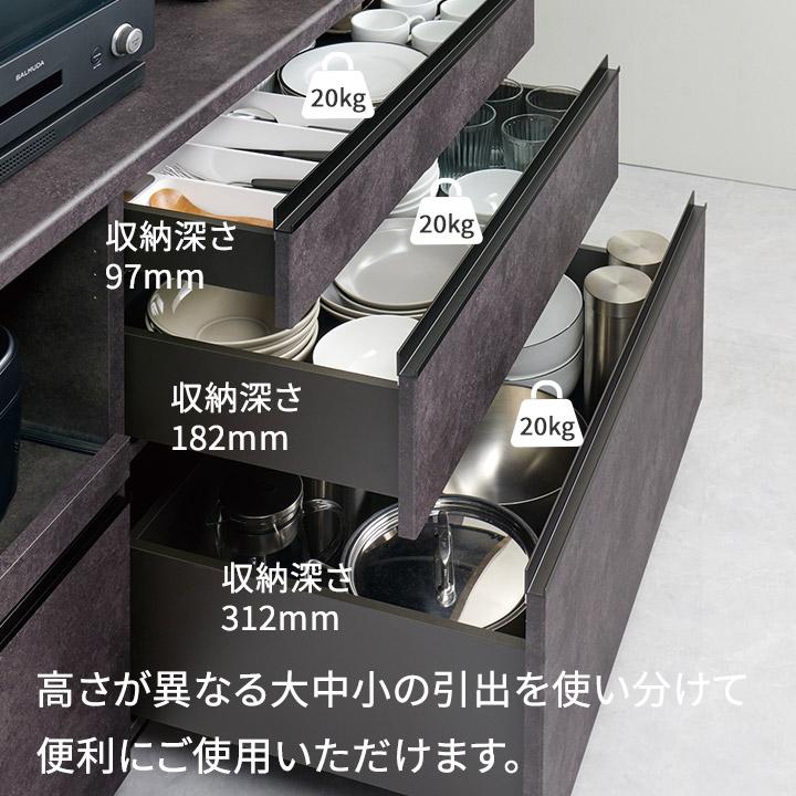 パモウナ 食器棚 幅140cm 奥行50cm 高さ189cm EM 完成品 棚 国産 キッチンボード ダイニングボード カップボード 引き戸 一人暮らし 新生活 収納 送料無料_16