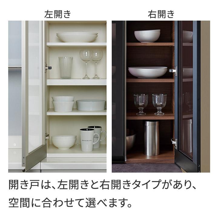 パモウナ 食器棚 幅40cm 奥行50cm 高さ189cm EM 完成品 棚 国産