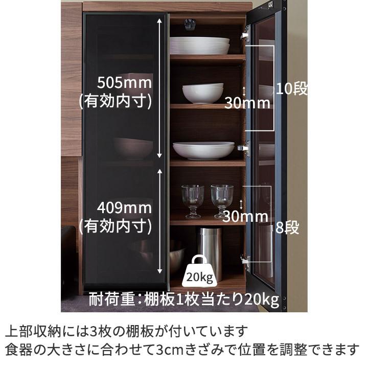 パモウナ 食器棚 幅60cm 奥行50cm 高さ189cm EM 完成品 棚 国産