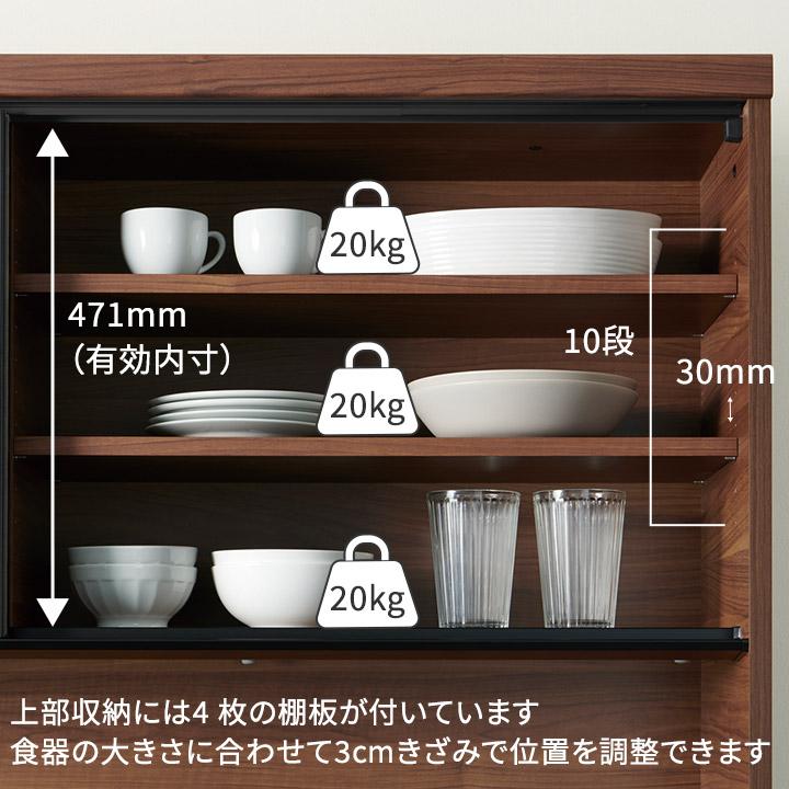 パモウナ 食器棚 幅100cm 奥行45cm 高さ189cm EM 完成品 棚 国産