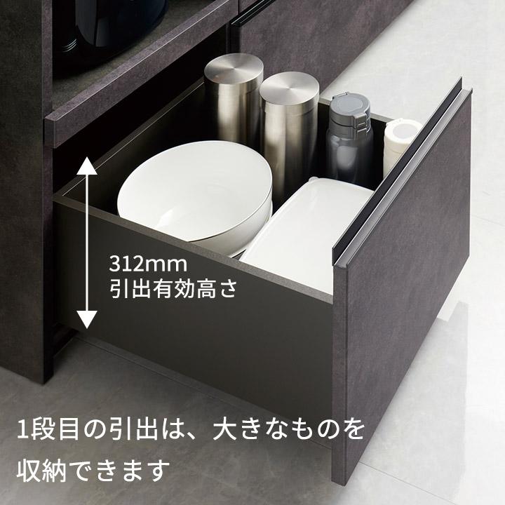 パモウナ 食器棚 幅100cm 奥行45cm 高さ189cm EM 完成品 棚 国産