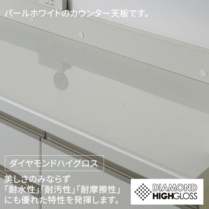 パモウナ 食器棚 幅100cm 奥行45cm 高さ189cm EM 完成品 棚 国産