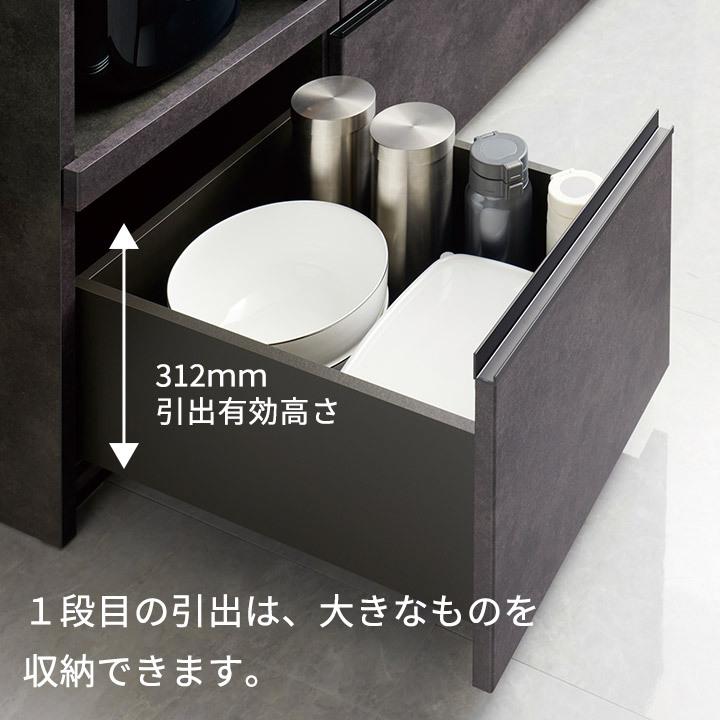 パモウナ カウンター 幅120cm 奥行45cm 高さ85cm EM 下台販売 完成品