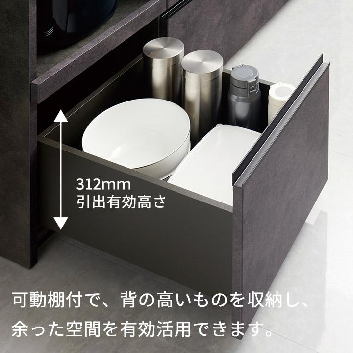 パモウナ 食器棚 幅160cm 奥行45cm 高さ189cm EM 完成品 棚 国産