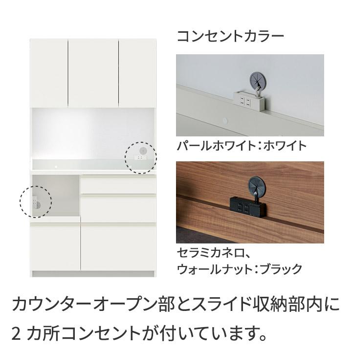 パモウナ 食器棚 幅100cm 奥行50cm 高さ189cm EM 完成品 棚 国産 パモウナ 食器棚 幅100cm 奥行50cm 高さ189cm EM 完成品 棚 国産