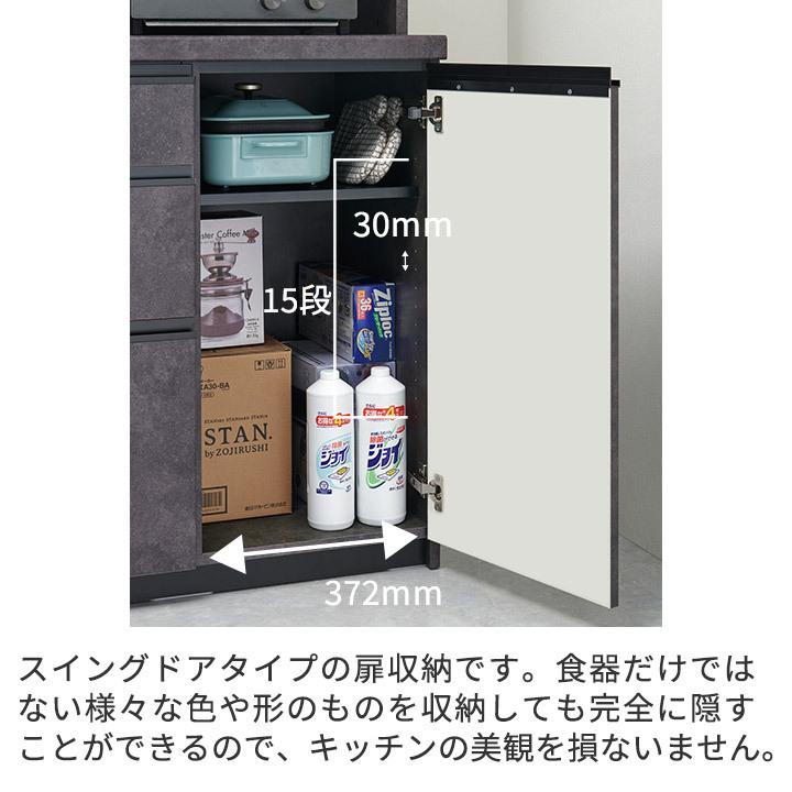 パモウナ 食器棚 幅160cm 奥行50cm 高さ189cm EM 完成品 棚 国産 