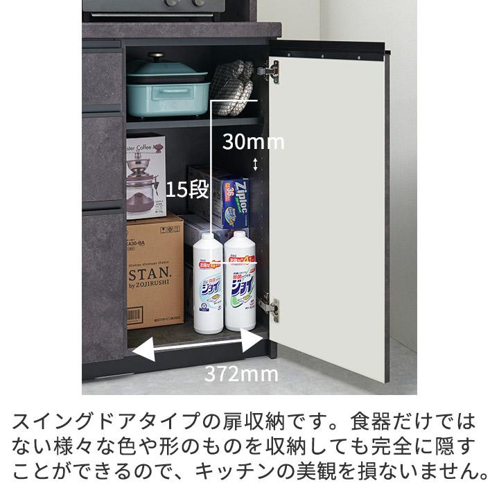 パモウナ 食器棚 幅160cm 奥行50cm 高さ189cm EM 完成品 棚 国産