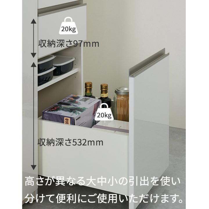 パモウナ 食器棚 幅40cm 奥行50cm 高さ189cm EM 完成品 棚 国産