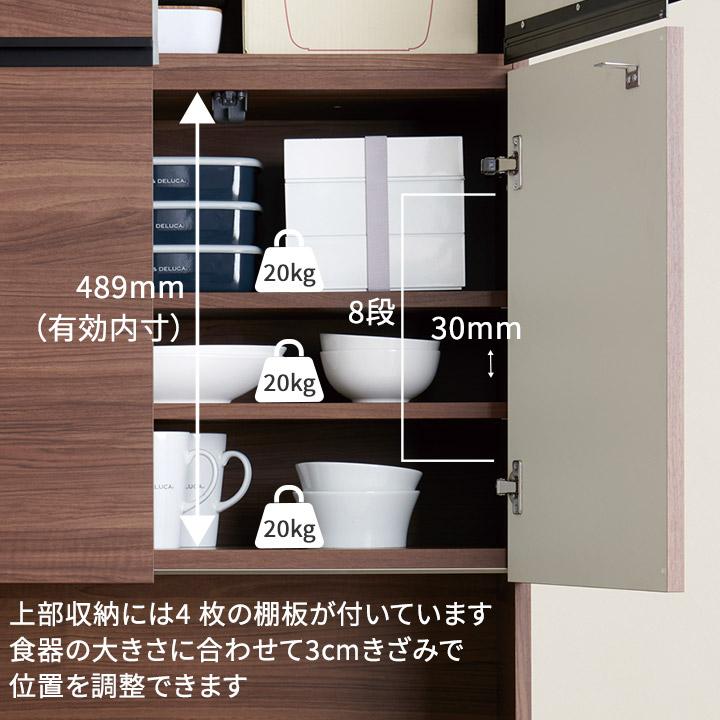 パモウナ 食器棚 幅100cm 奥行45cm 高さ189cm EM 完成品 棚 国産