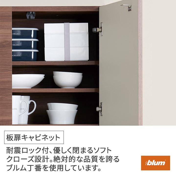 カップボード幅120奥行45 パモウナ 食器棚 幅120cm 奥行45cm 高さ189cm EM 完成品 棚 国産