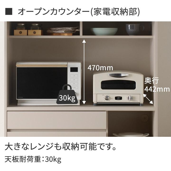 パモウナ 食器棚 幅105cm 奥行45cm 高さ180cm FC 完成品 棚 薄型 国産 キッチン キャビネット ダイニングボード ラック