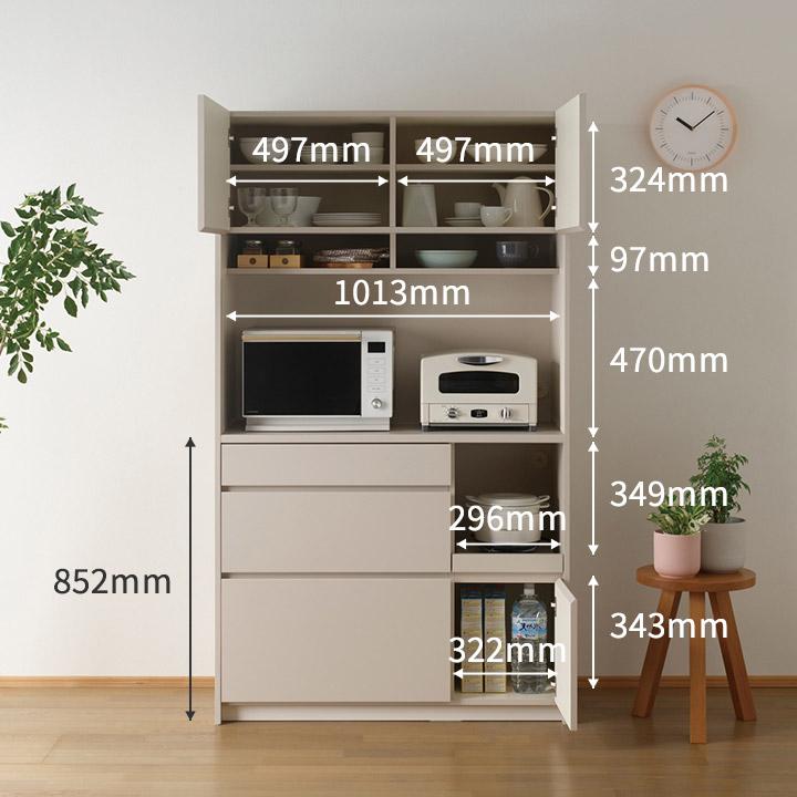 パモウナ 食器棚 幅105cm 奥行45cm 高さ180cm FC 完成品 棚 薄型 パモウナ 食器棚 幅105cm 奥行45cm 高さ180cm FC 完成品 棚 薄型