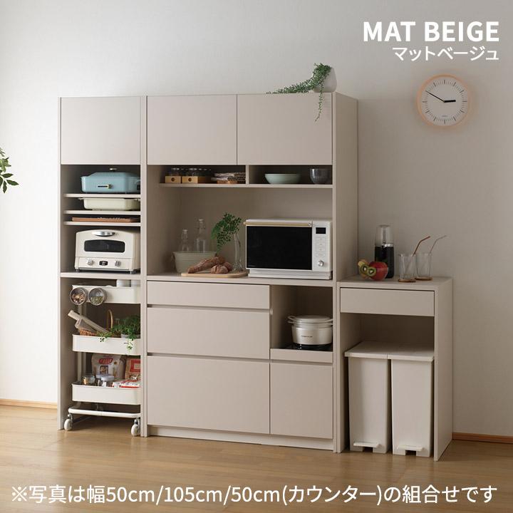 パモウナ 食器棚 幅105cm 奥行45cm 高さ180cm FC 完成品 棚 薄型 パモウナ 食器棚 幅105cm 奥行45cm 高さ180cm FC 完成品 棚 薄型
