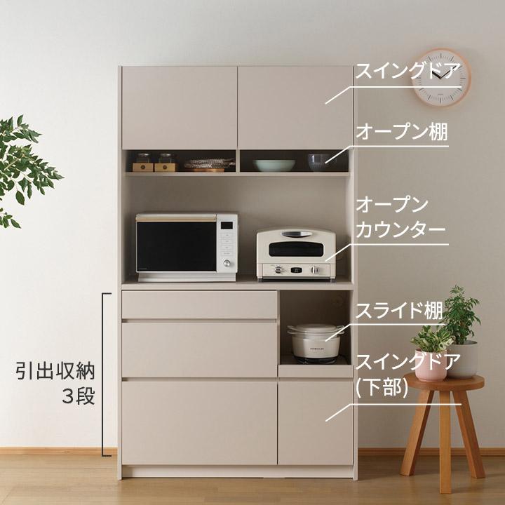 パモウナ 食器棚 幅105cm 奥行45cm 高さ180cm FC 完成品 棚 薄型 パモウナ 食器棚 幅105cm 奥行45cm 高さ180cm FC 完成品 棚 薄型