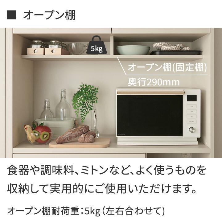 パモウナ 食器棚 幅105cm 奥行45cm 高さ180cm FC 完成品 棚 薄型 パモウナ 食器棚 幅105cm 奥行45cm 高さ180cm FC 完成品 棚 薄型