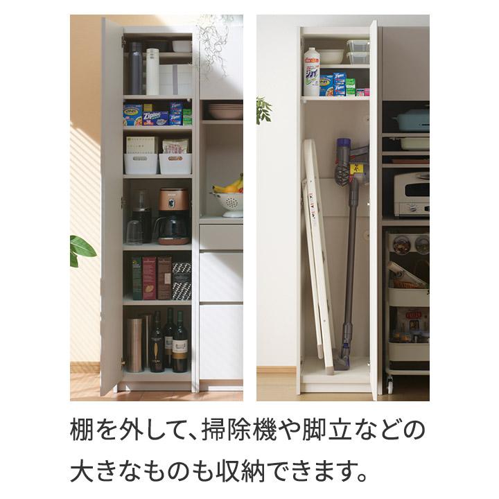 パモウナ ストッカー 幅40cm 奥行45cm 高さ180cm FC 完成品 棚 パモウナ ストッカー 幅40cm 奥行45cm 高さ180cm FC 完成品 棚