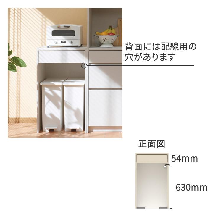 パモウナ 幅50cm 奥行45cm 高さ85cm FC 完成品 キッチン パモウナ 幅50cm 奥行45cm 高さ85cm FC 完成品 キッチン