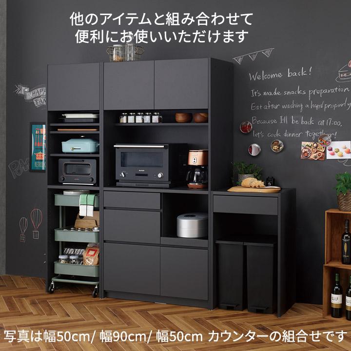 パモウナ 幅50cm 奥行45cm 高さ85cm FC 完成品 キッチン パモウナ 幅50cm 奥行45cm 高さ85cm FC 完成品 キッチン