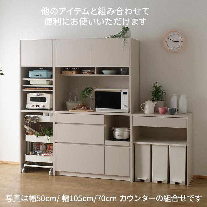 パモウナ 幅50cm 奥行45cm 高さ85cm FC 完成品 キッチン パモウナ 幅50cm 奥行45cm 高さ85cm FC 完成品 キッチン