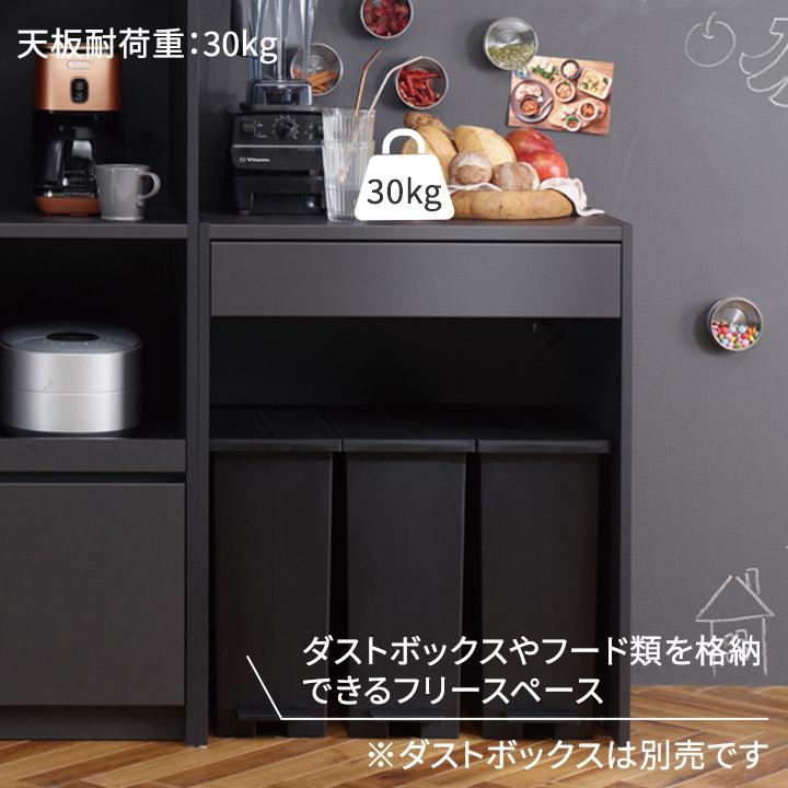パモウナ 幅70cm 奥行45cm 高さ85cm FC 完成品 キッチン パモウナ 幅70cm 奥行45cm 高さ85cm FC 完成品 キッチン