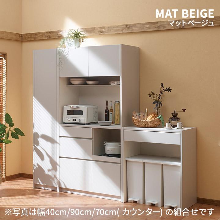 共和産業 ハニーシリーズ 60cm幅 スリムキッチンボード レンジボード 5 