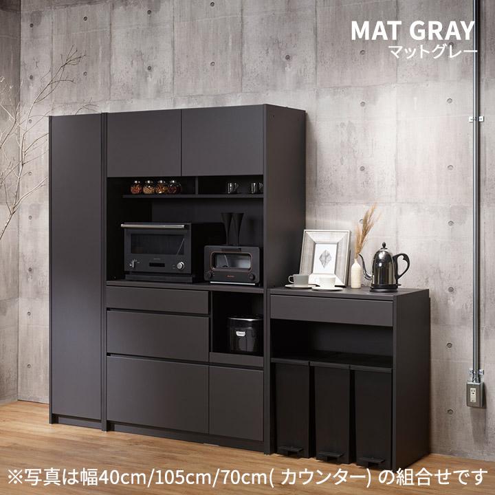 パモウナ 幅70cm 奥行45cm 高さ85cm FC 完成品 キッチン パモウナ 幅70cm 奥行45cm 高さ85cm FC 完成品 キッチン