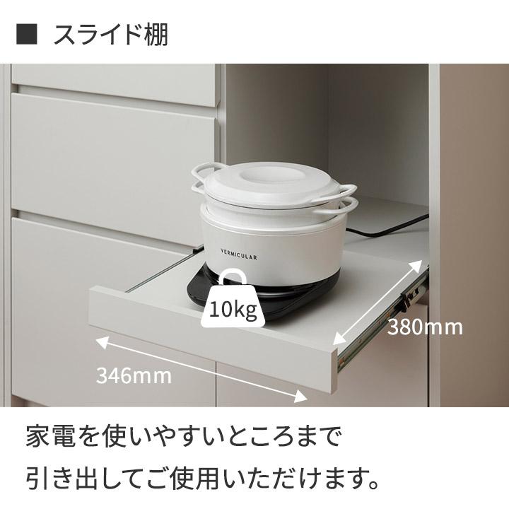 パモウナ 食器棚 幅90cm 奥行45cm 高さ180cm FC 完成品 棚 薄型 パモウナ 食器棚 幅90cm 奥行45cm 高さ180cm FC 完成品 棚 薄型