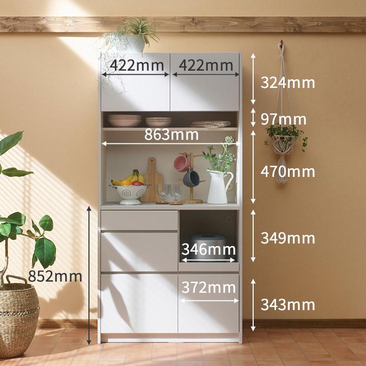 パモウナ 食器棚 幅90cm 奥行45cm 高さ180cm FC 完成品 棚 薄型 パモウナ 食器棚 幅90cm 奥行45cm 高さ180cm FC 完成品 棚 薄型