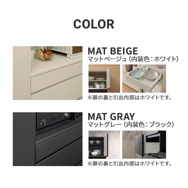 パモウナ 食器棚 幅90cm 奥行45cm 高さ180cm FC 完成品 棚 薄型 パモウナ 食器棚 幅90cm 奥行45cm 高さ180cm FC 完成品 棚 薄型