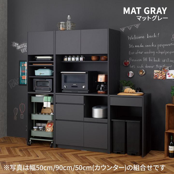 パモウナ 食器棚 幅90cm 奥行45cm 高さ180cm FC 完成品 棚 薄型 パモウナ 食器棚 幅90cm 奥行45cm 高さ180cm FC 完成品 棚 薄型