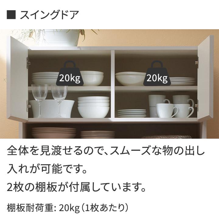 パモウナ 食器棚 幅90cm 奥行45cm 高さ180cm FC 完成品 棚 薄型 パモウナ 食器棚 幅90cm 奥行45cm 高さ180cm FC 完成品 棚 薄型