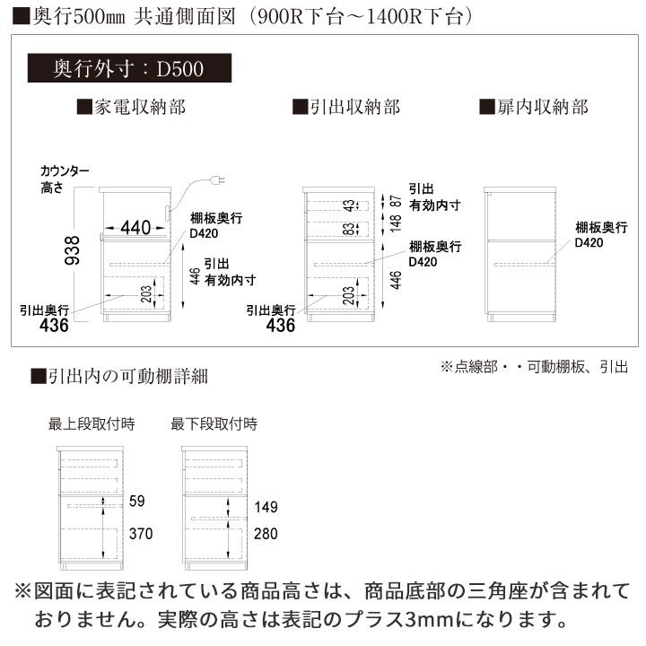 パモウナ カウンター 幅120cm 奥行50cm 高さ94cm FM 下台販売 完成品 レンジ台 レンジボード キッチンボード ダイニングボード カップボード 送料無料｜by-yourside｜20